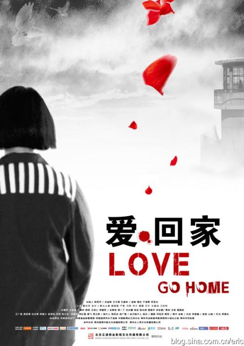 怎么做假加蓬